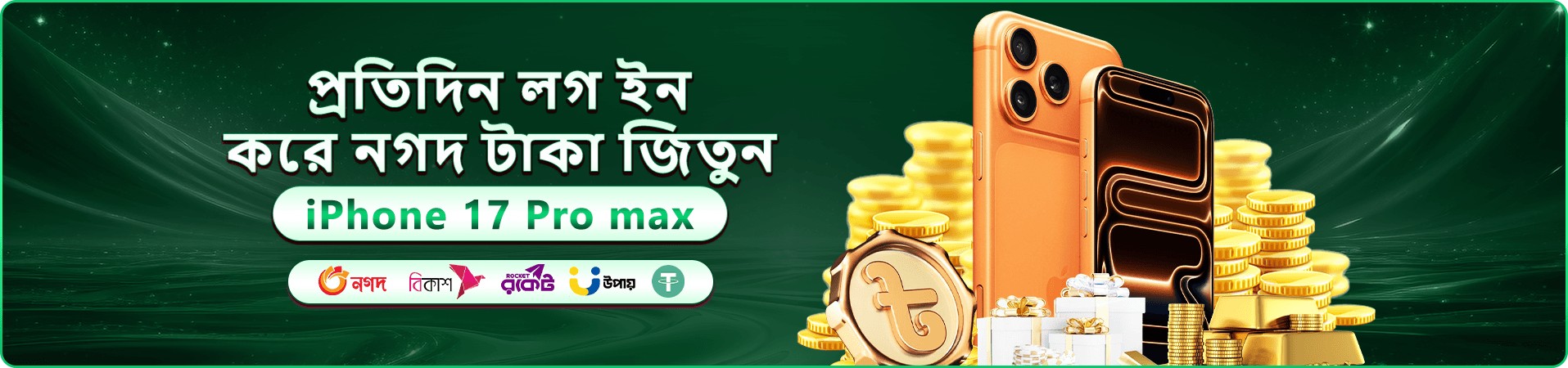 8070 app বাংলাদেশ ক্যাসিনো ব্যানার
