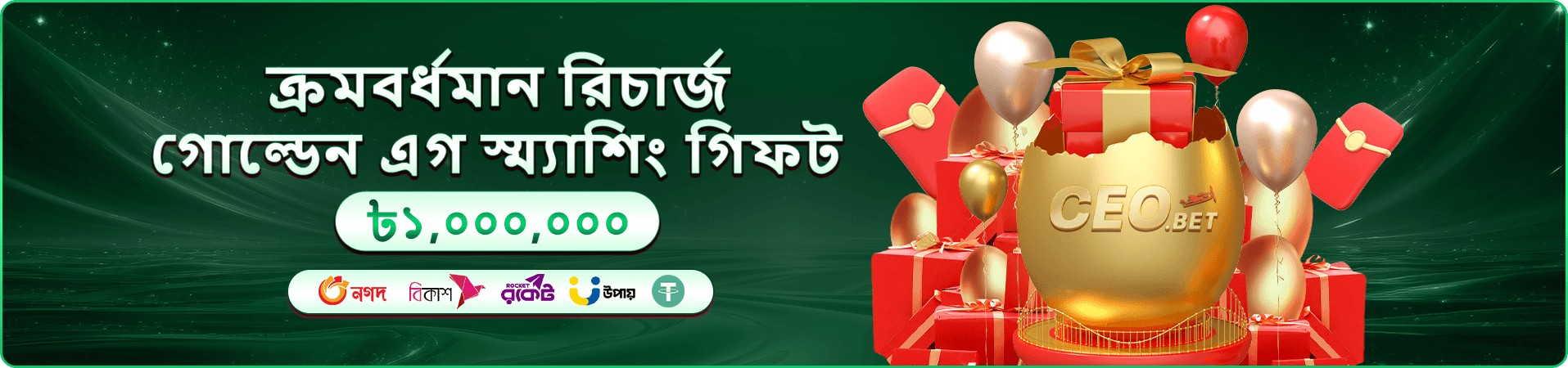 8070 গাইড এবং 8070 app ডাউনলোড
