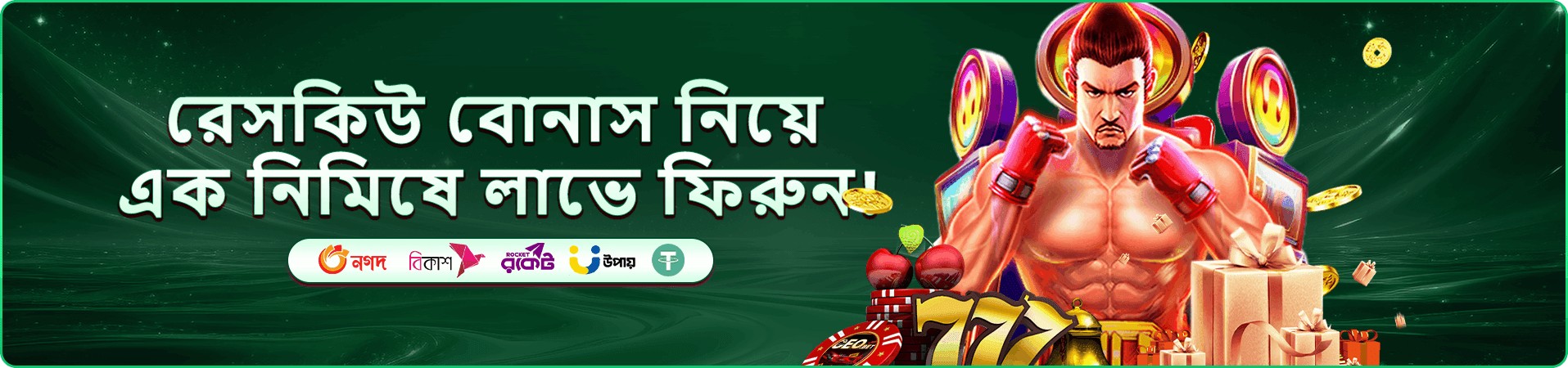 8070 অনলাইন ক্যাসিনো