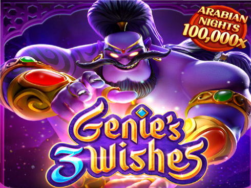 জিনিস থ্রি উইশেজ Genie's 3 Wishes 8070
